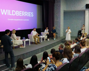 Представители Wildberries провели мастер-класс для предпринимателей Ивановской области