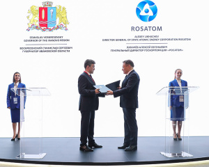 Ивановская область заключила соглашение о сотрудничестве с корпорацией «Росатом»