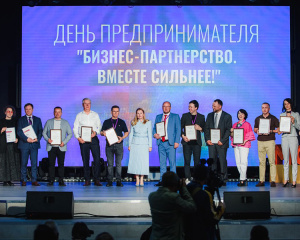 В Иванове состоялся XXII областной форум День предпринимателя